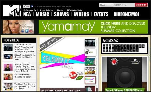 mtv greece developed on joomla